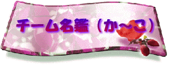 �`�[�����Ӂi���`���j